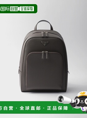1h可退 欧洲直邮PRADA 普拉达 26春夏 2VZ102_9Z2_F03SG_V_DOO 男