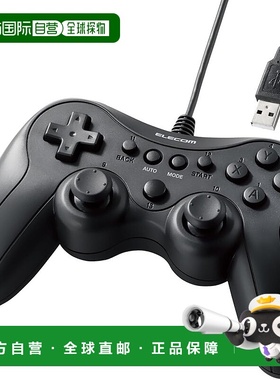 【日本直邮】ELECOM 有线游戏手柄 Xinput PS 风格布局 快速射击