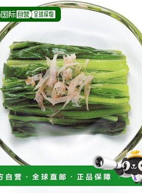 【日本直邮】ADERIA 6214 9cm仿玻璃小盘菠菜日本制造礼盒盘子