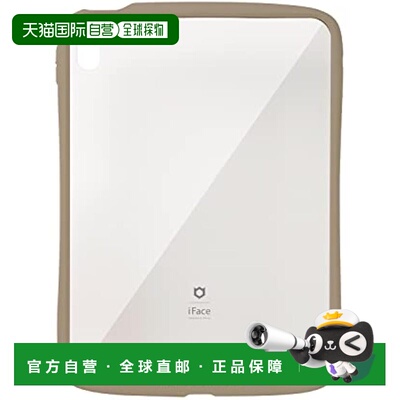 日本直邮iFace Reflection iPad10.9 第10代 透明壳 米色