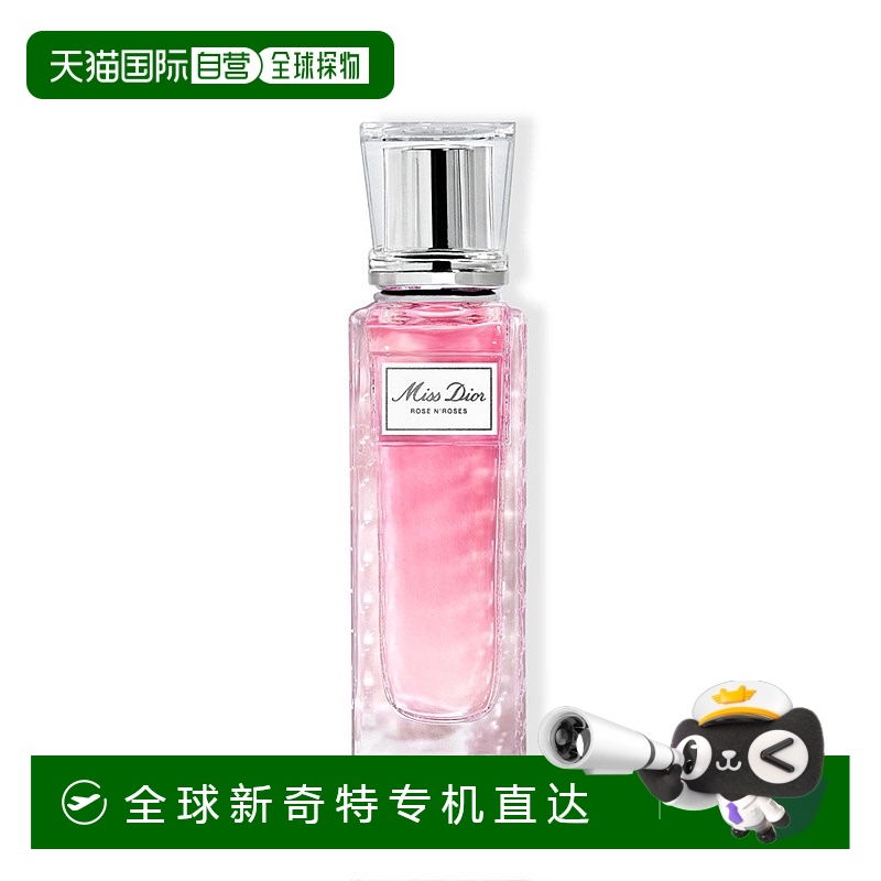 巴黎直邮Dior迪奥小姐玫瑰玫舞轻旋淡香型ROSES 20/50/100/150ML