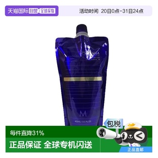 新款 日本直郵Milbon玫麗盼PLARMIA洗發(fā)水M400ml替換裝 蓬松柔順正