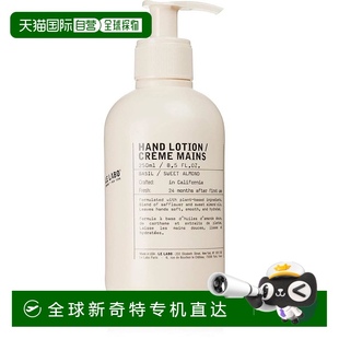 香港直邮LE LABO实验室桧木罗勒护手霜滋润保湿 留香250ml正品