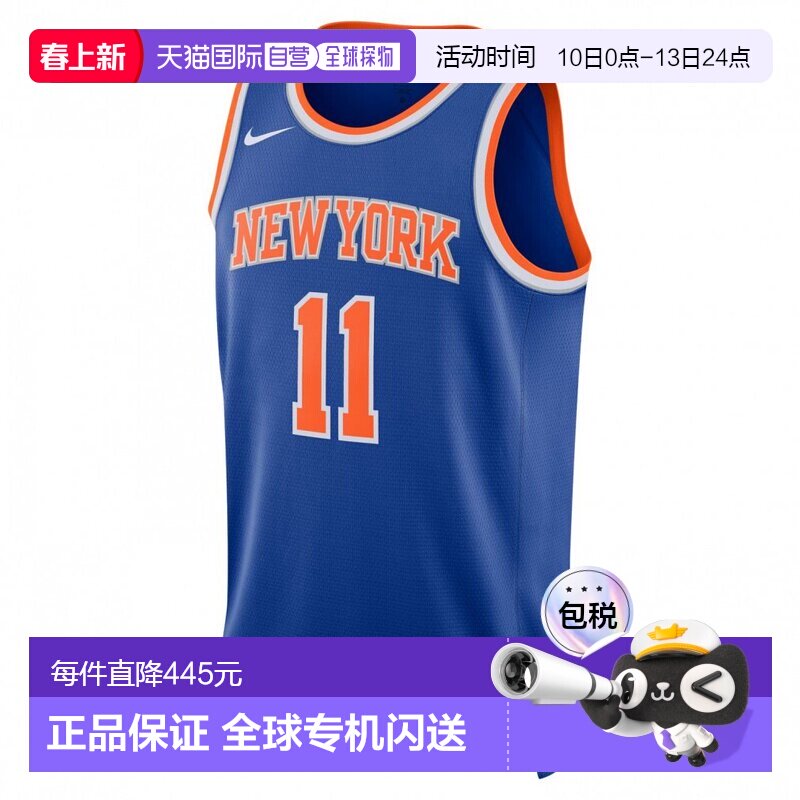 日本直邮Nike 2022/23纽约尼克斯队Icon Edition耐克无袖篮球衫