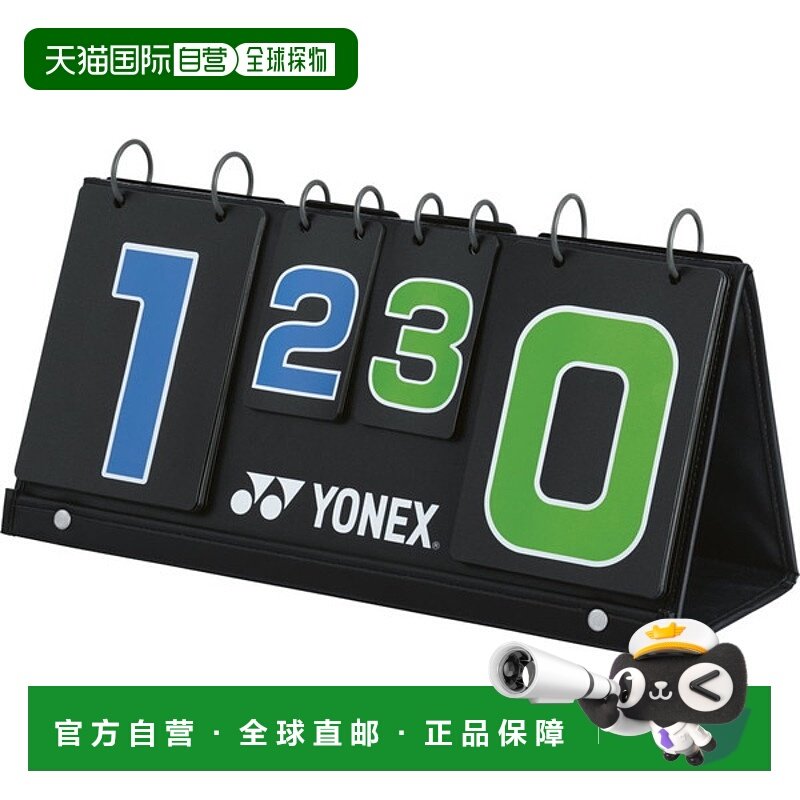 日本直邮Yonex 软式网球记分板网球配件 AC374-171