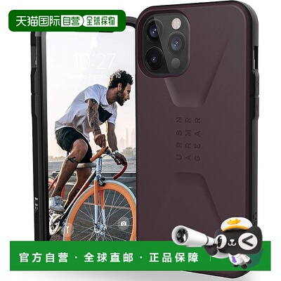 【日本直邮】UAG iPhone 12 Pro Max CIVILIAN 耐冲击 壳 茄紫