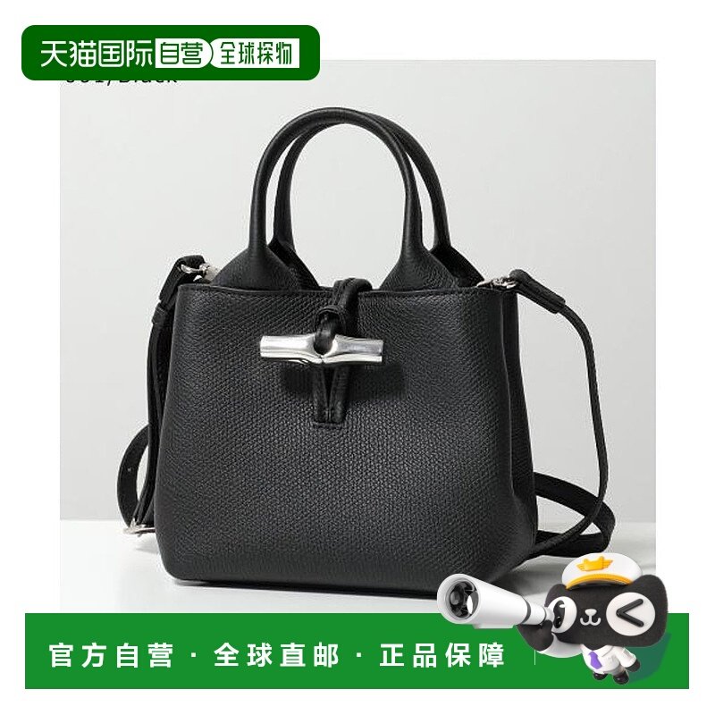 日本直邮LONGCHAMP Le Roseau XS 肩背包 [LO3432AW004881]斜挎包