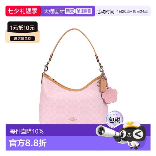 COACH 奥莱款女士PVC配皮单肩斜挎手提包蔻驰斜挎包CEL12