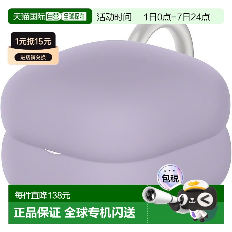 【日本直邮】索尼 WF-L910用保护壳  LinkBuds Fit Ash Violet