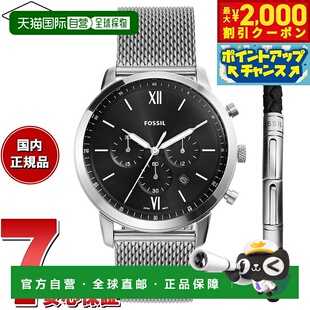 日本直邮Fossil 男士 NEUTRA 计时码表不锈钢网状手表和手链套装