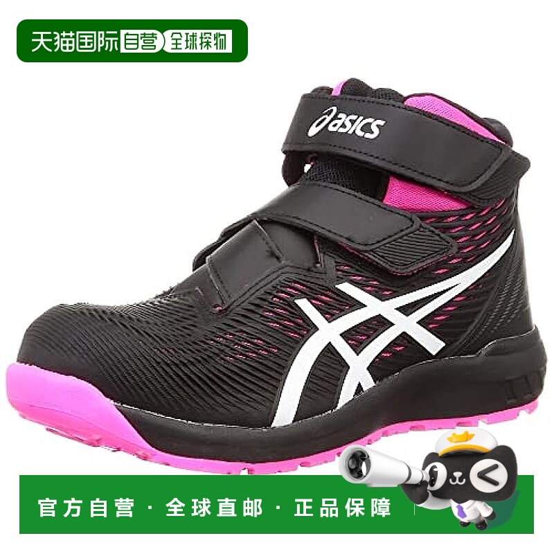 【日本直邮】ASICS 安全靴  CP120 3E 工地 30.0 cm 3E黑/白透气