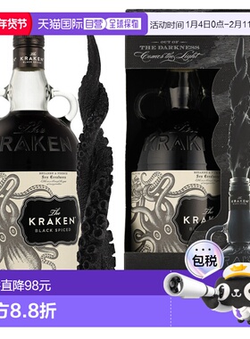 欧洲直邮Kraken Black Spiced Rum北海巨妖章鱼黑朗姆酒  带蜡烛