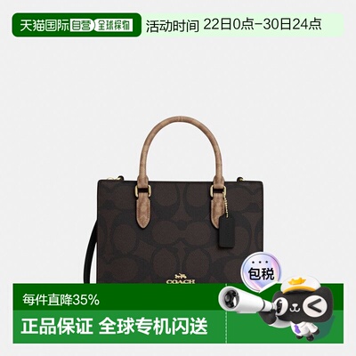 美国直邮coach Maggie 24 蔻驰女款经典老花手提包单肩包CY676