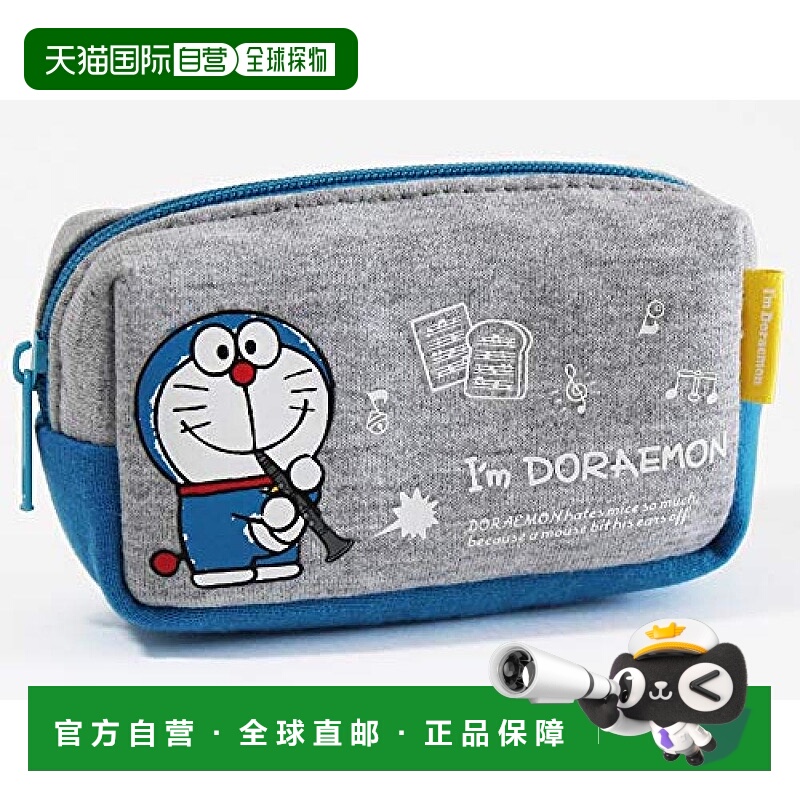 【日本直邮】NONAKA BOEKI 单簧管吹嘴收纳袋 哆啦A梦图样乐器