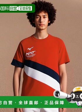 【日本直邮】Mizuno美津浓 训练服N-XT T恤32JA1720红x深蓝L