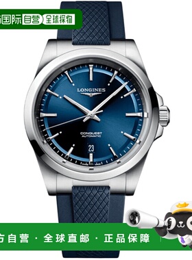 自营Longines Conquest Automatic Blue Dial Rubber Strap Men's