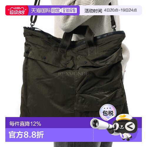 韩国直邮CP COMPANY 尼龙B手提袋 (19CMAC114A 005269G 683) 单肩