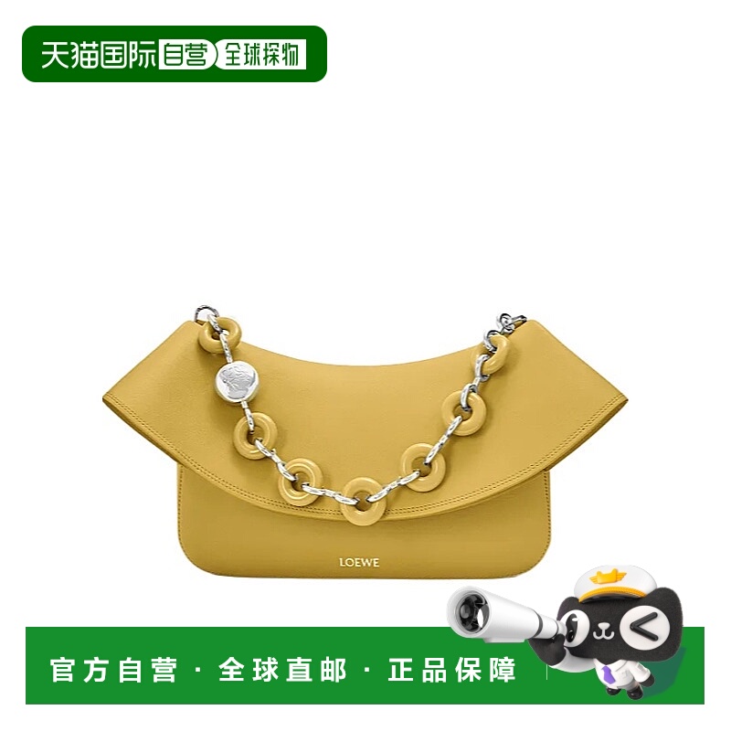 香港直邮LOEWE 女士手提包 AP22P22X077848 AW2025 黄色 中号光滑
