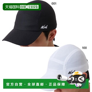 日本直邮Nishi Sports 男女士弹性跑步帽 帽子 NISHI 3813A058