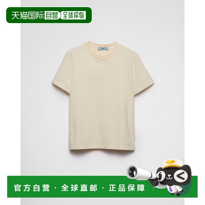 1h可退 香港直邮Prada 普拉达 女士 毛线衫 3548BSOOO145S