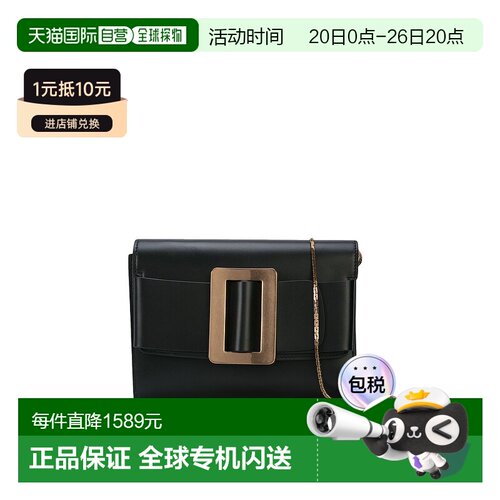 香港直邮BOYY 女士 Bags Black 包袋 BUCKLETRAVELCASECSCSDBLACK
