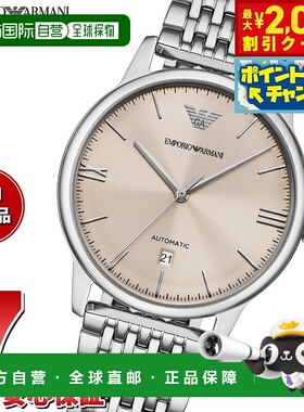 日本直邮Emporio Armani 男士自动不锈钢手表 AR60082
