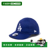 洛杉矶道奇队深皇家白色儿童款 日本直邮New 1st 9TWENTY Era