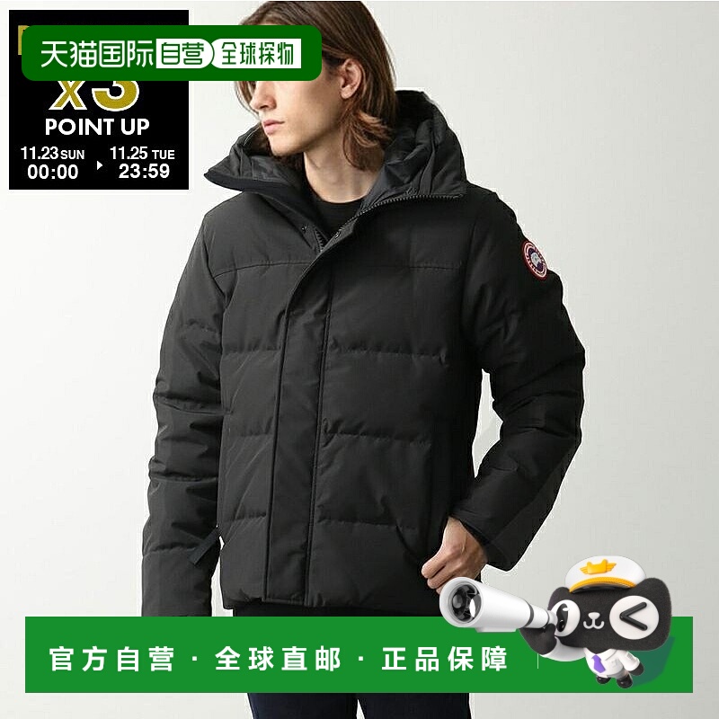 日本直邮CANADA GOOSE Macmillan 男士短款连帽羽绒服2080M尺码 9