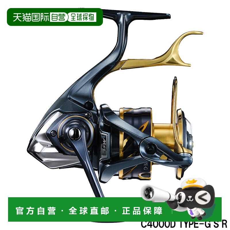 日本直邮Shimano 杠杆式刹车卷轴 BB Technium C4000D TYPE G SR