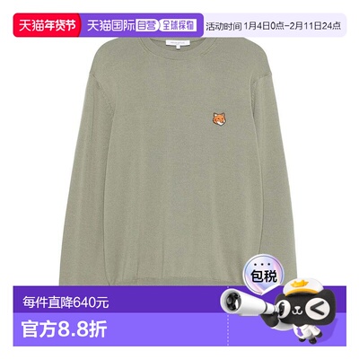 欧洲直邮maison kitsune 男士 帽衫运动夹克衫