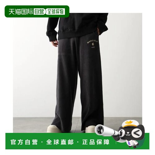 日本直邮MM6 Maison Margiela 运动裤 SH0KA0027 M20259 深灰色