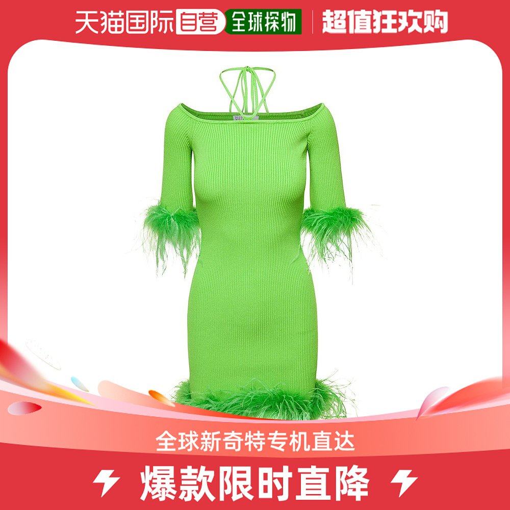 香港直邮潮奢 Giuseppe Di Morabito 女士 毛皮缀饰船领连衣裙