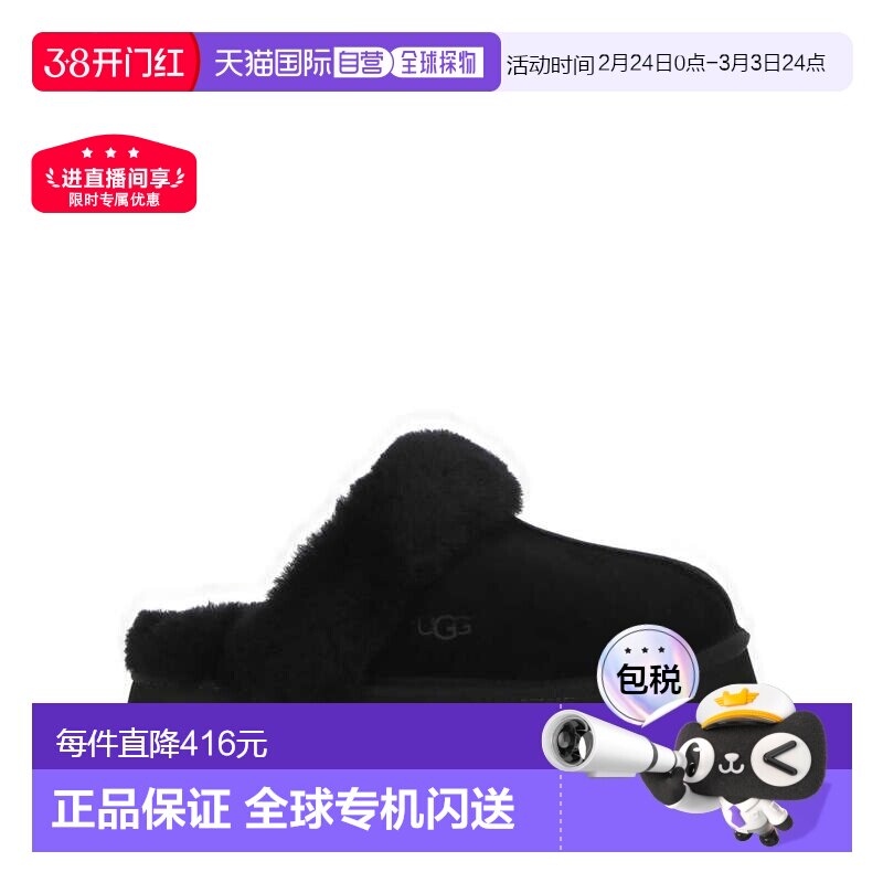 香港直邮UGG 女士凉鞋 1122550BLK