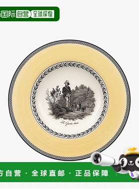 韩国直邮Villeroy & Boch唯宝餐具盘子黄边黑色条纹大容量24cm