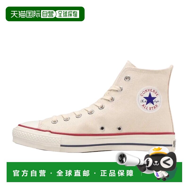 日本直邮Converse All Star 休闲 高帮 帆布鞋 男女同款 白红色图片