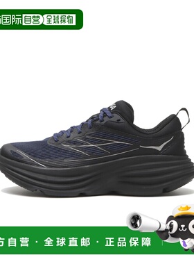 1h可退 日本直邮HOKA 男女同款 BONDI 8 TS CAGED 1155391-MDNGH