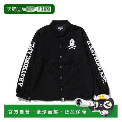 日本直邮A BATHING APE CROSSBONE COACH 夹克 [96833731]