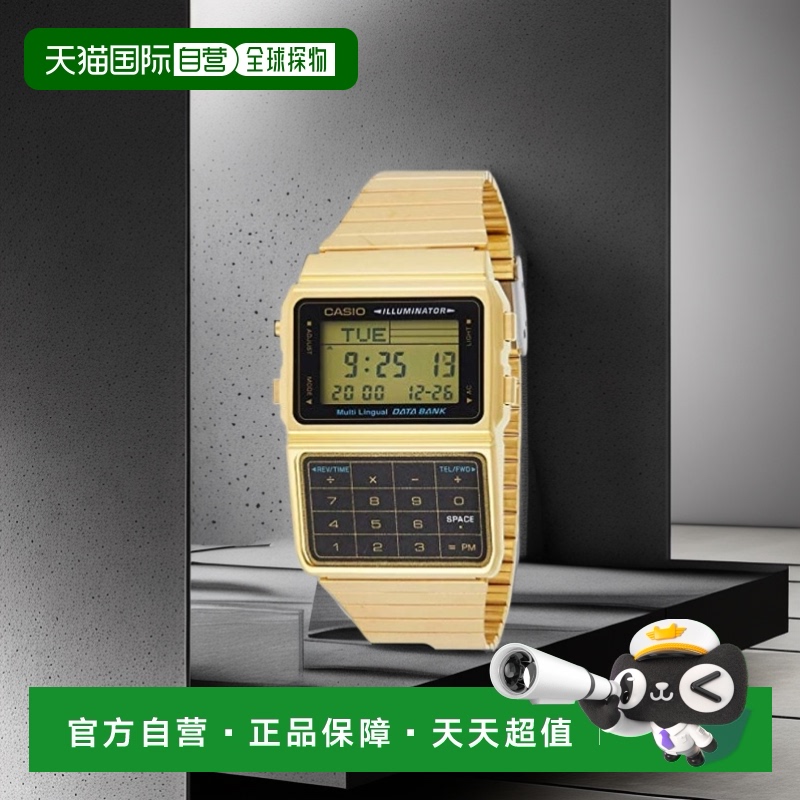 【日本直邮】卡西欧 手表 基础款 DBC-611G-1D 反向进口品