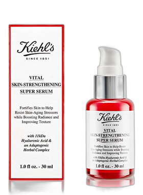 欧洲直邮KIEHL'S科颜氏玻尿酸精华肌底液30（效期27.4）/50ml正品