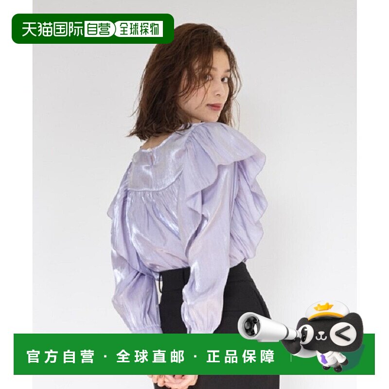 日本直邮SNIDEL 蓬松荷叶边上衣 [SN1728EW044601]