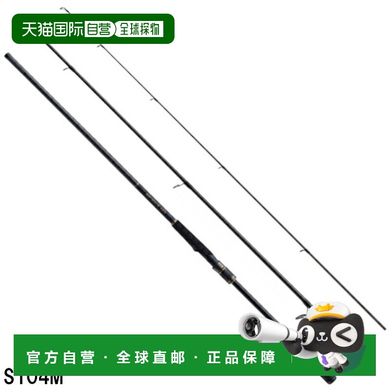 日本直邮SHIMANO扁形鱼竿导热沙Nessa XR S104M