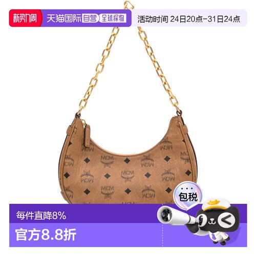 MCM Aren Vi月牙包小号 MWHFATA02 COGNAC