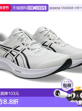 日本直邮ASICS HYPER SPEED 5 男士跑步鞋 1011C084-100