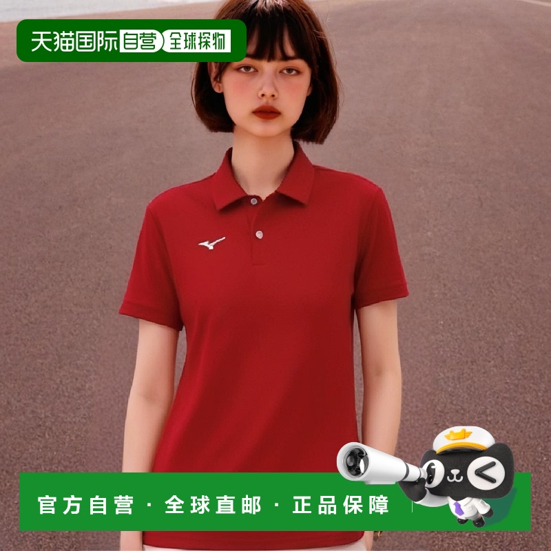 【日本直邮】美津浓N-XT系列吸汗速干 短袖POLO衫32MA9670中国红X