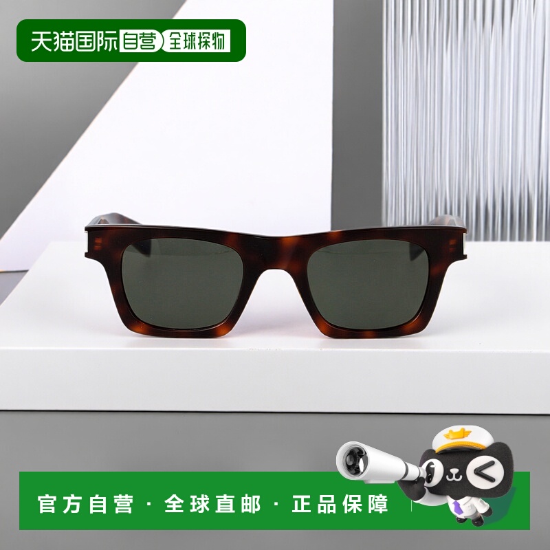 香港直邮SAINT LAURENT 男士眼镜 SL719003 CO 灰色 徽标太阳镜