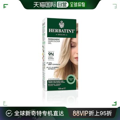 加拿大直邮herbatint 成人通用 染发膏棕色植物发色