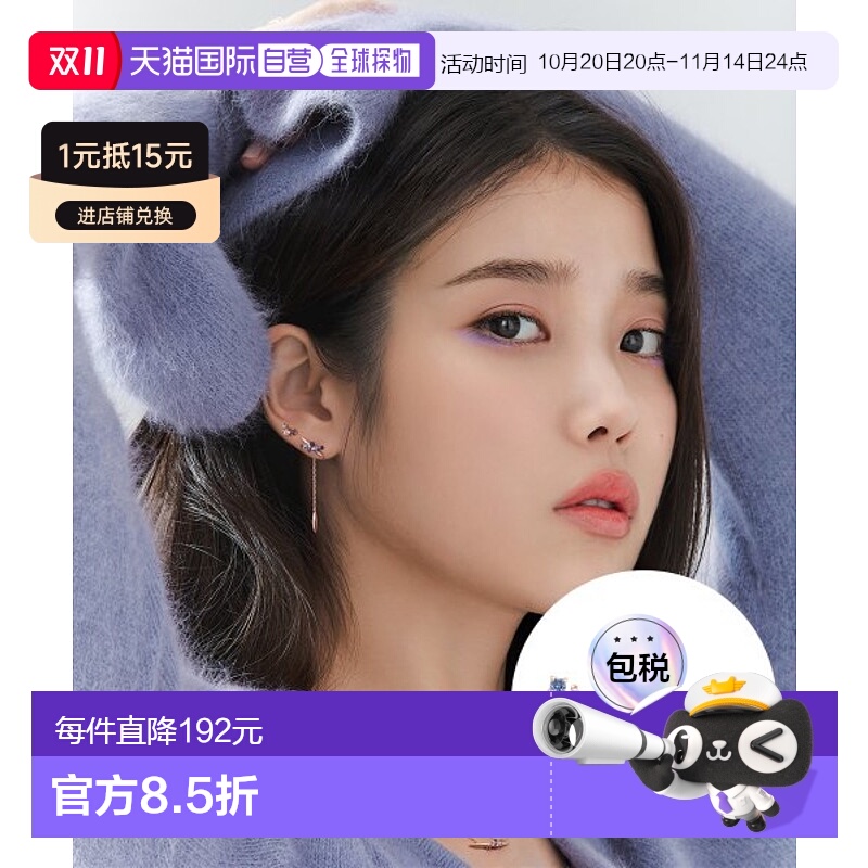 韩国直邮J.ESTINA 首饰品牌正品精致IU同款韩系百搭小巧时尚耳钉