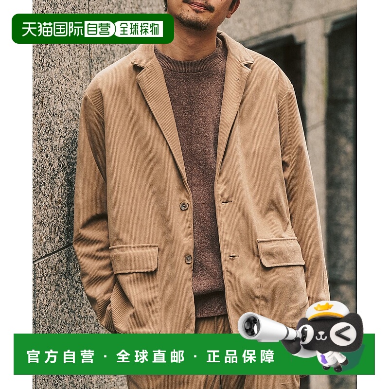 1h可退 日本直邮417 EDIFICE 男装 宽松版型 灯芯绒外套 可成套穿