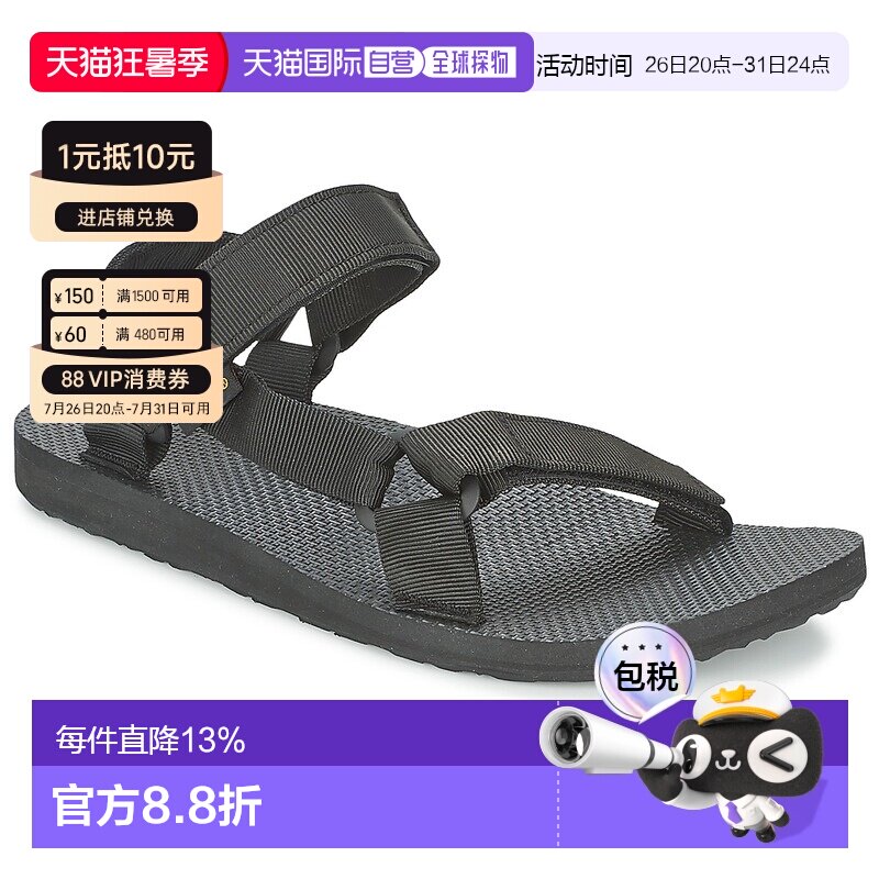 欧洲直邮Teva 太哇 男士 凉鞋 ORIGINAL URBAN UNIVERSAL -休闲鞋