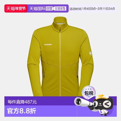 自营欧洲直邮Mammut Aconcagua Light ML 男士轻量中层保暖夹克